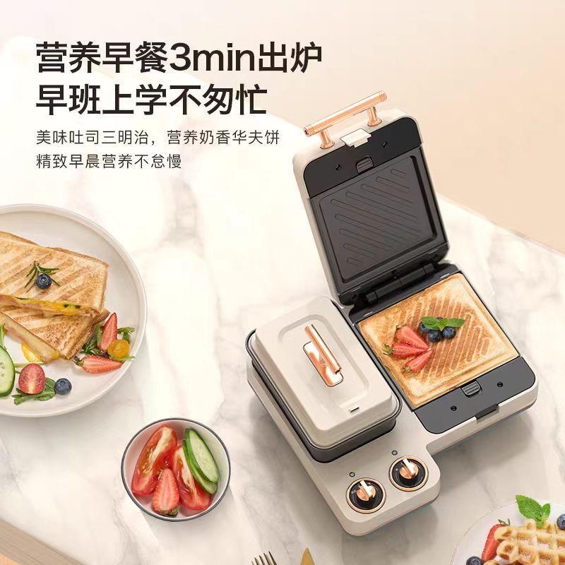 Kitchen Appliances Small - Kleine 4-in-1 Multifunctionele Ontbijt Maker Thuis
