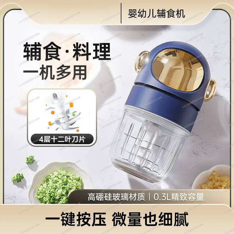 Kitchen Appliances Small - Babyvoedselmaker 12-blads snijmachine 300ML Mini-blender Complementaire
