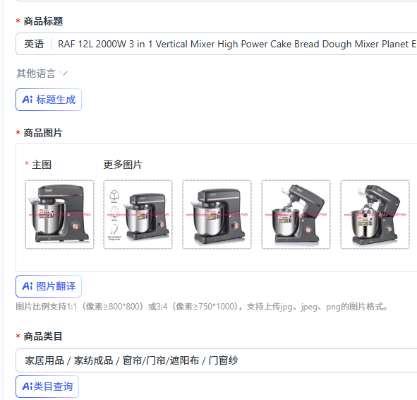 Kitchen Appliances For Home - RAF 12L 2000W 3-in-1 Verticale Mixer