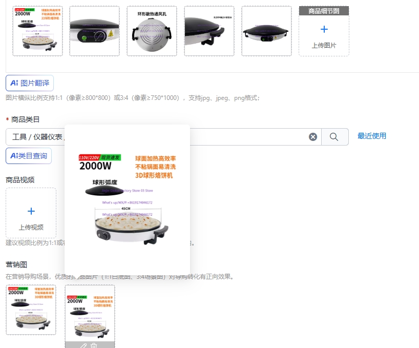 Automatische Tortilla Roti Saj - Roti Maker Automatic recensie en prijs
